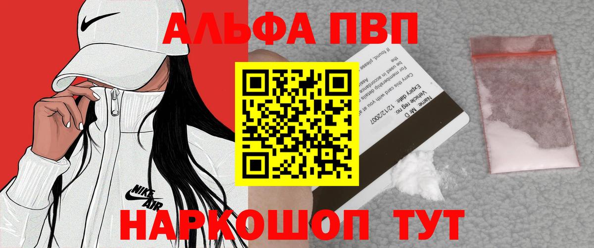 МДМА  КОКАИН  Мефедрон   Щёлково  ГАШИШ  Вход с VPN  LSD-25 