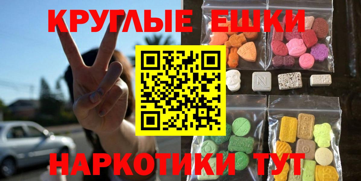 Ecstasy  Вход с VPN  Щёлково  Экстази louis Vuitton 