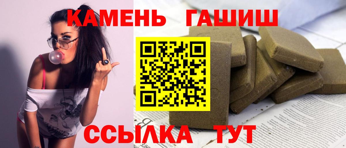 Альфа ПВП Щёлково
