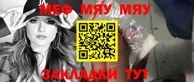 метадон Камышлов