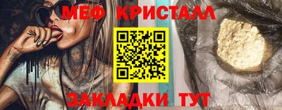 MDMA Канаш