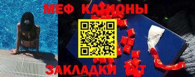 MDMA Канаш