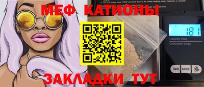 MDMA Канаш