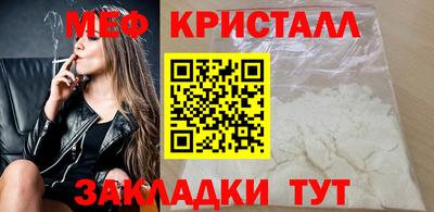 мефедрон VHQ Кандалакша