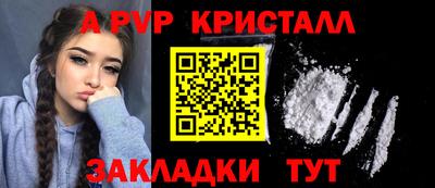 мефедрон VHQ Кандалакша