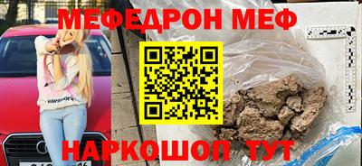 метадон Камышлов