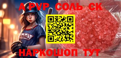 мефедрон VHQ Кандалакша