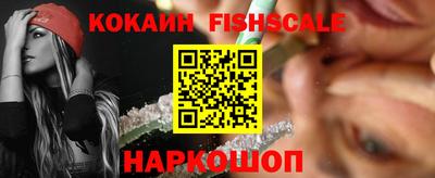 мефедрон VHQ Кандалакша