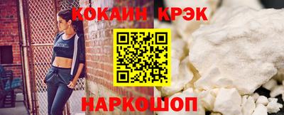 мефедрон VHQ Кандалакша