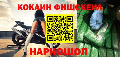 кристаллы Лесосибирск