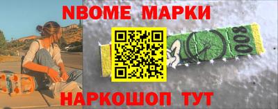 мефедрон VHQ Кандалакша
