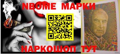 мефедрон VHQ Кандалакша