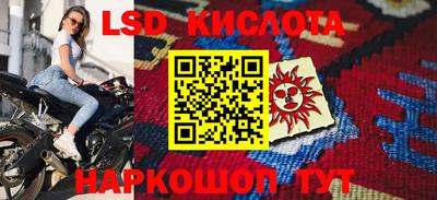 мефедрон VHQ Кандалакша