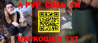 MDMA Канаш