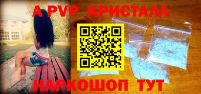 мефедрон VHQ Кандалакша