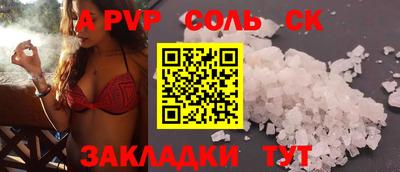мефедрон VHQ Кандалакша