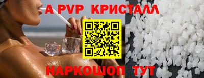 мефедрон VHQ Кандалакша