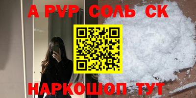 мефедрон VHQ Кандалакша