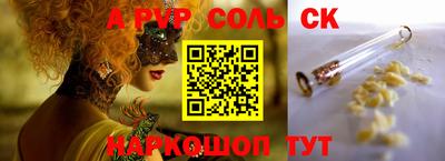 метадон Камышлов