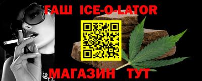 мефедрон VHQ Кандалакша