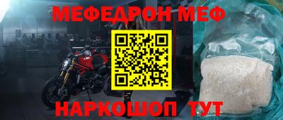метадон Камышлов
