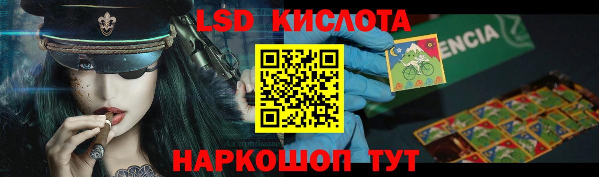 Лсд 25 экстази кислота  Вход с VPN  Лсд 25 экстази кислота  Щёлково 