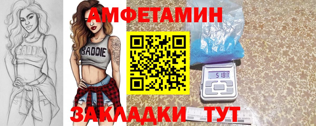 Метамфетамин витя  Метамфетамин витя  Щёлково  Первитин  Вход с VPN 